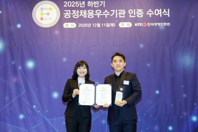 한국경영인증원 황은주 대표이사와 KADA 홍성준 대리./KADA