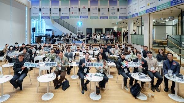 전국 청년센터 담당자들이 참여한 ‘2025 지역 청년지원센터 지원사업 결과공유회’ 현장(첫 번째 줄 우측에서 네 번째 청년재단 오창석 이사장)