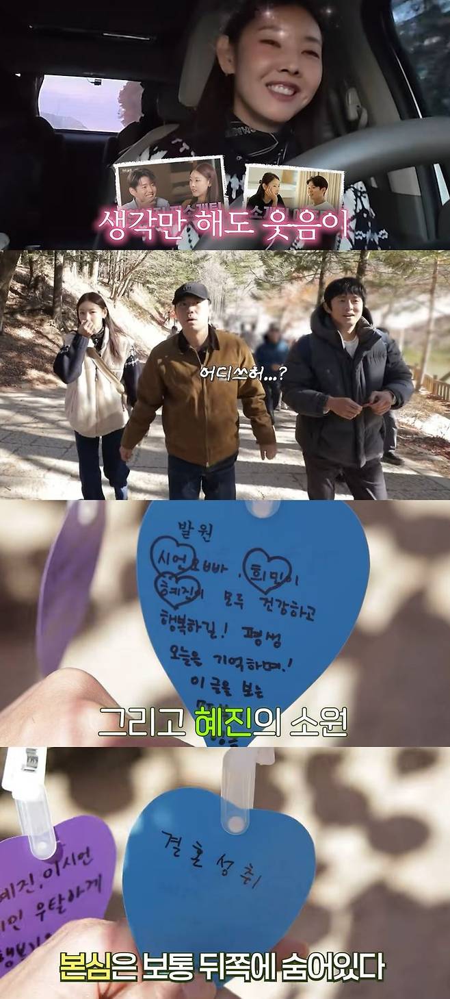 [서울=뉴시스]'한혜진 Han Hye Jin'(사진=유튜브 캡처)2025.12.12 photo@newsis.com *재판매 및 DB 금지