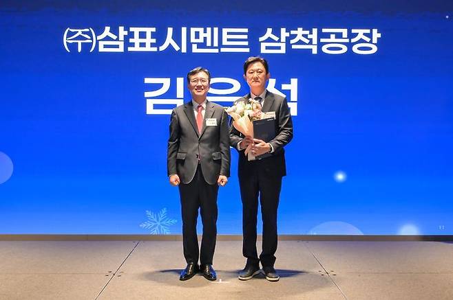 삼표시멘트 T/S팀 김은석 팀장(오른쪽)이 지난 9일 웨스틴 서울 파르나스 호텔에서 열린 2025 한국표준협회 회원사 송년의 밤에서 한국표준협회장상을 수상한 후 기념촬영을 하고 있다. (사진=삼표그룹 제공) *재판매 및 DB 금지