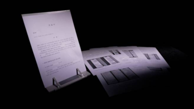 A씨가 경찰에 제출한 진술서.&nbsp;