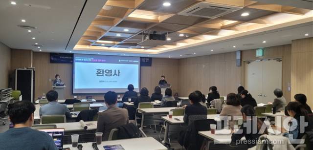 ▲지난 11일 경기도교육연구원과 경기도여성가족재단이 함께 개최한 ‘이주배경 청소년의 현실과 지원 방안 공동포럼'이 진행 중인 모습. ⓒ경기도교육연구원