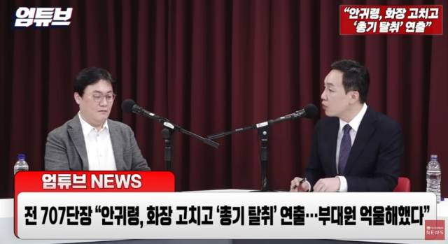 ▲엄성섭 앵커와 김민수 국민의힘 최고위원 ⓒTV조선 <엄튜브> 화면 갈무리