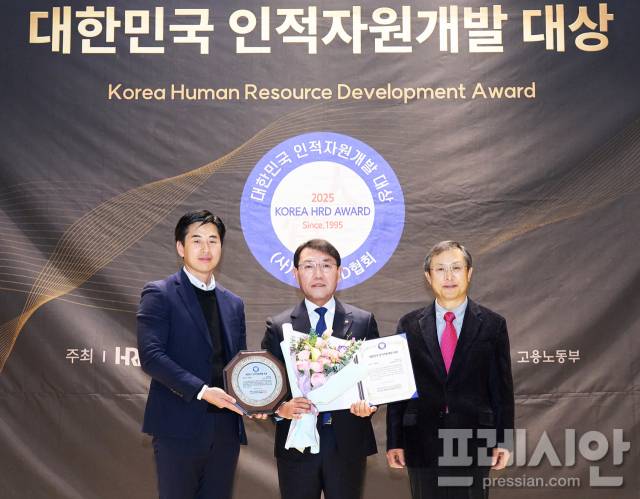 ▲한전KPS가 '2025 대한민국 인적자원개발 종합대회'에서 HRD 프로그램 부문 대상을 수상했다ⓒ한전KPS