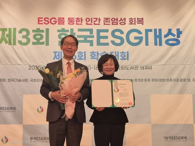 이정희 구미시의원이 지난 10일 제3회 한국ESG대상 시상식에서 사회(S) 부문 ESG 대상을 받고&nbsp;기념촬영을 하고 있다. ⓒ이정희 의원 제공