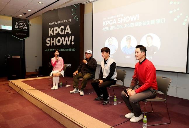 /사진=KPGA 제공