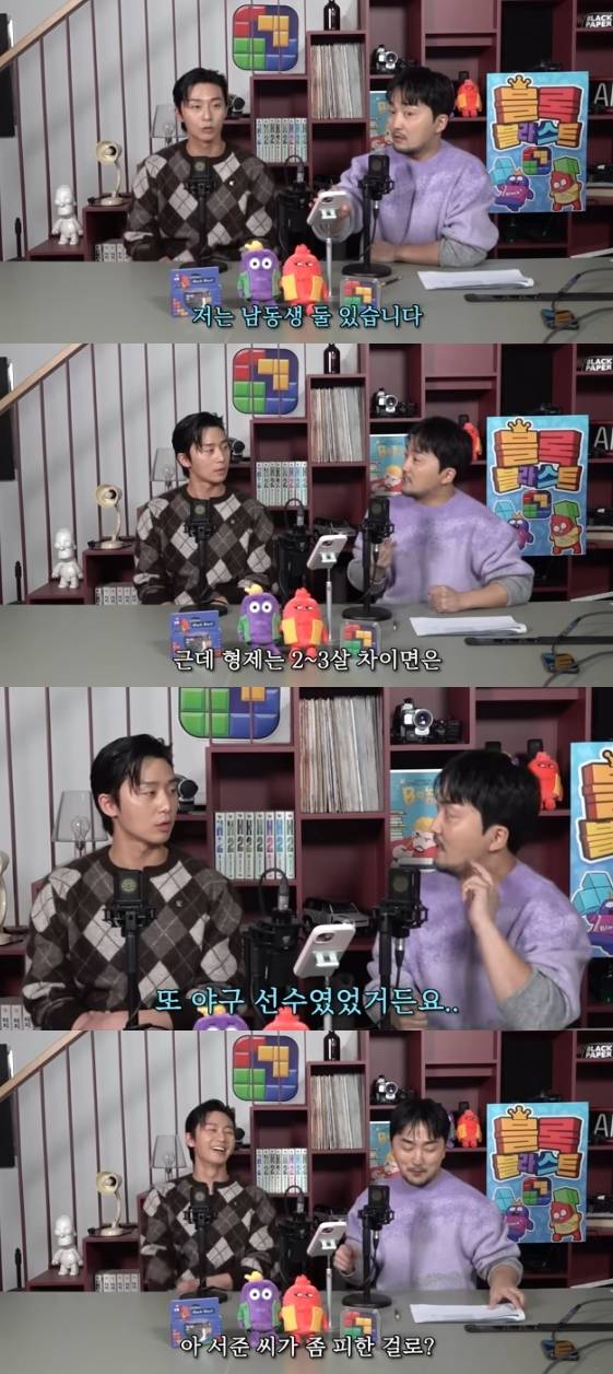 /사진=유튜브 채널 '유병재'