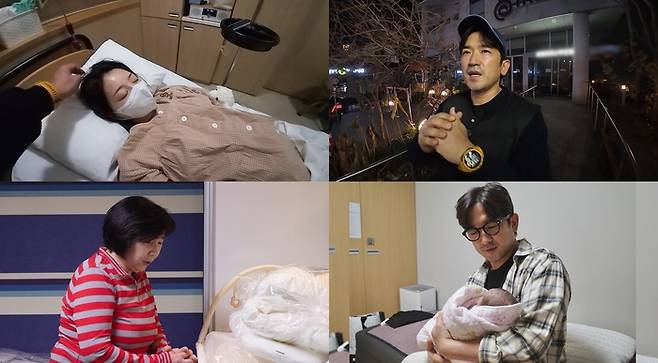 사진 I KBS 2TV ‘살림남’
