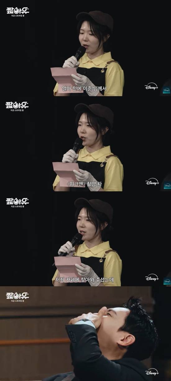 디즈니+ '짧아유' 유튜브