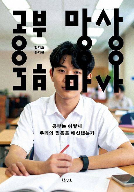 [녹스 제공. 재판매 및 DB금지]