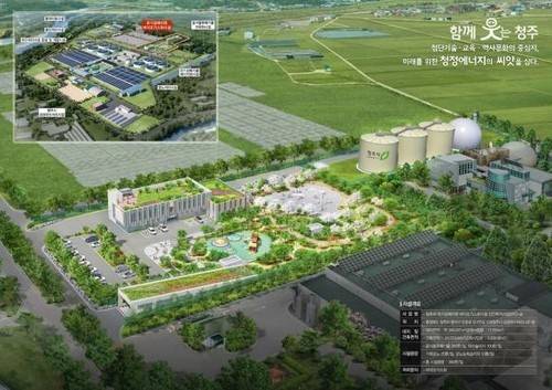 통합 바이오가스화 시설 조감도  [청주시 제공. 재판매 및 DB 금지]