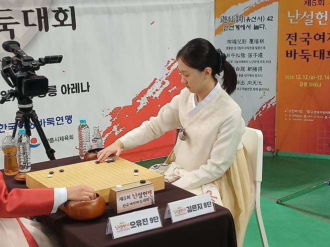 김은지 9단이 착수하고 있다.(사진 강릉에서 MHN 엄민용 선임기자)