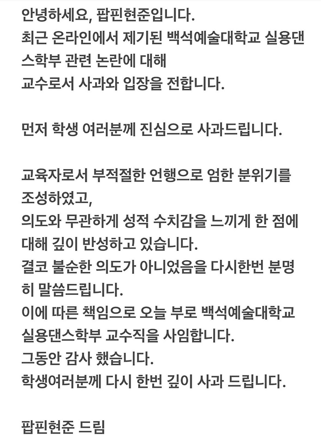 사진 |  팝핀현준 SNS.