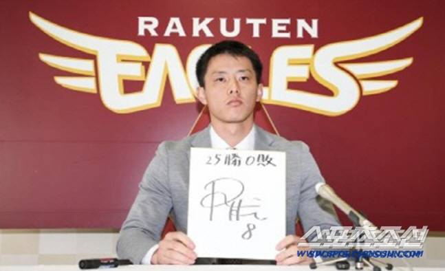 다쓰미는 지난해 겨울 연봉 재계약을 발표한 뒤 투수를 겸하는 이도류에 도전하겠다고 했다. 25승을 목표로 하겠다고 했다. 사진캡처=라쿠텐 이글스 SNS