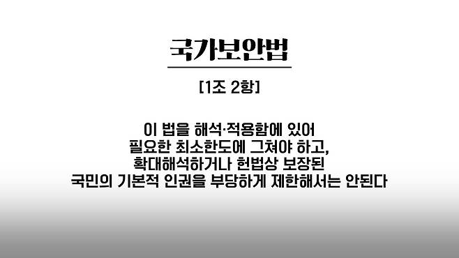 /조선일보 유튜브 '호준석의 역사전쟁'