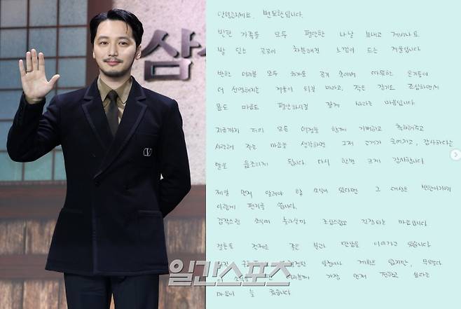 사진=일간스포츠 DB, 변요한 SNS 캡처