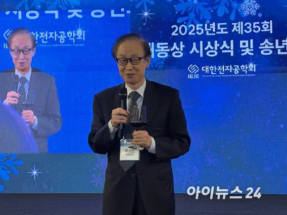 박성한 대한전자공학회 명예회장(제33대 회장) [사진=권서아 기자]