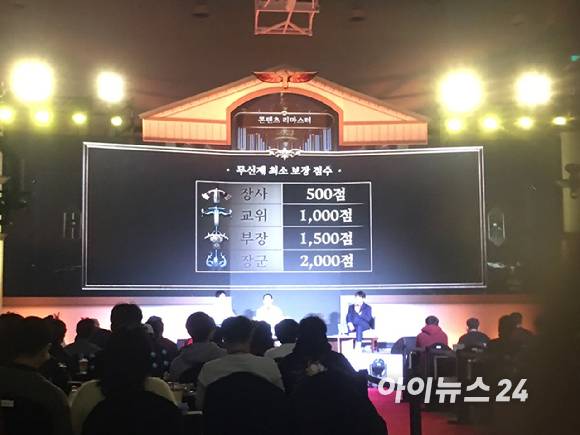 검은사막 모바일의 무신제가 개편된다. [사진=문영수 기자]