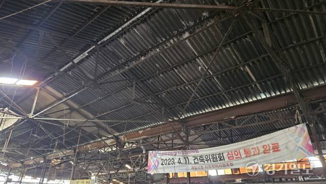 12일 인천 미추홀구 제일시장. 천장을 위험물질 석면판이 메우고있으며, 밑에는 정비사업을 추진한다는 빛바랜 현수막이 걸려 있다. 박기웅기자