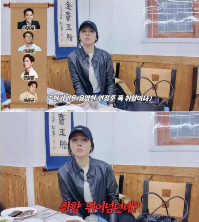 배우 한가인./유튜브 채널 ‘자유부인 한가인’