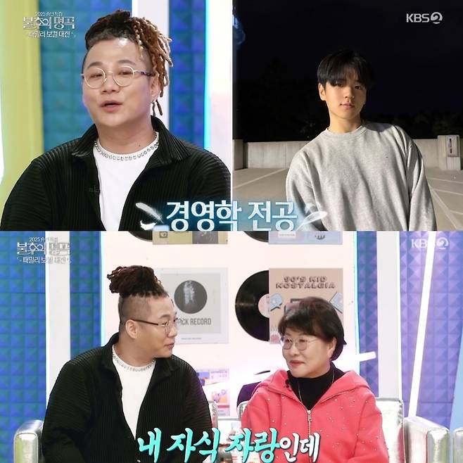 KBS 2TV ‘불후의 명곡’