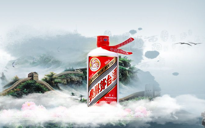 귀주마오타이유한회사 홈페이지 캡처