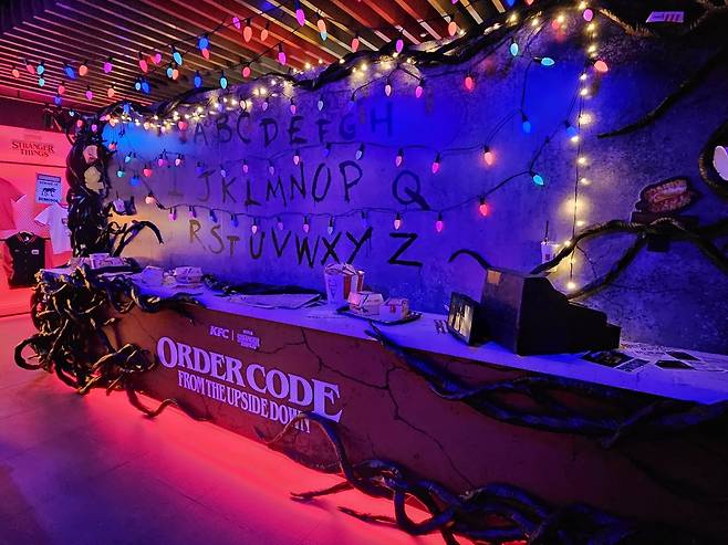 KFC 신촌역점 내&nbsp;‘기묘한 이야기’ 팝업스토어&nbsp;오더코드존.