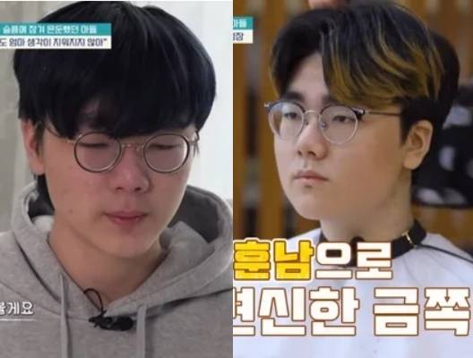 채널A ‘요즘 육아-금쪽같은 내 새끼’ 캡처