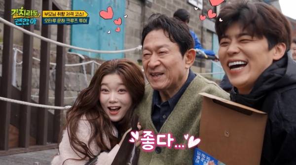 길치라도 괜찮아 / 사진=ENA 캡처