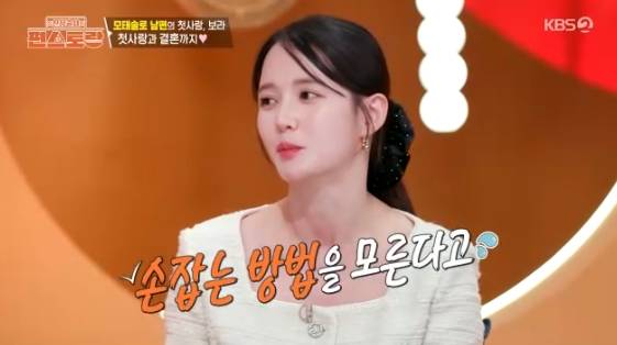/사진=KBS 2TV 예능 프로그램 '신상출시 편스토랑'