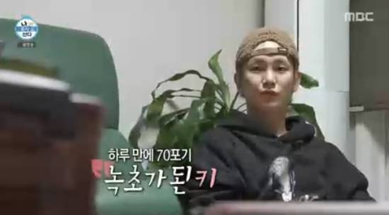 '나 혼자 산다' 방송화면 캡처