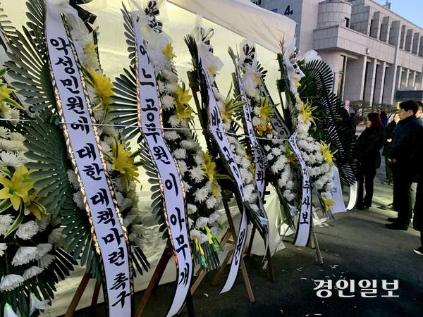 김포시가 청사 앞에 마련한 추모공간에 동료 공무원들이 남긴 근조화환이 놓여 있다. 익명의 한 공무원은 숨진 9급 공무원 A씨의 죽음을 추모하며 ‘악성민원에 대한 대책마련을 촉구한다’는 내용의 근조화환을 남겼다. 2024.3.8 /김우성기자 wskim@kyeongin.com