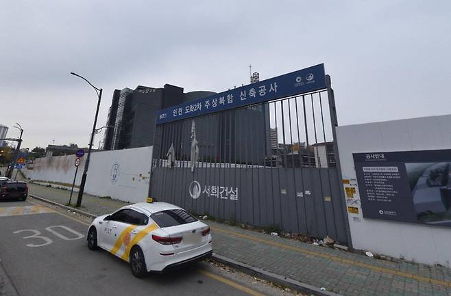 서희스타힐스 더 도화 건립 예정지. 사진=네이버 거리뷰 캡처