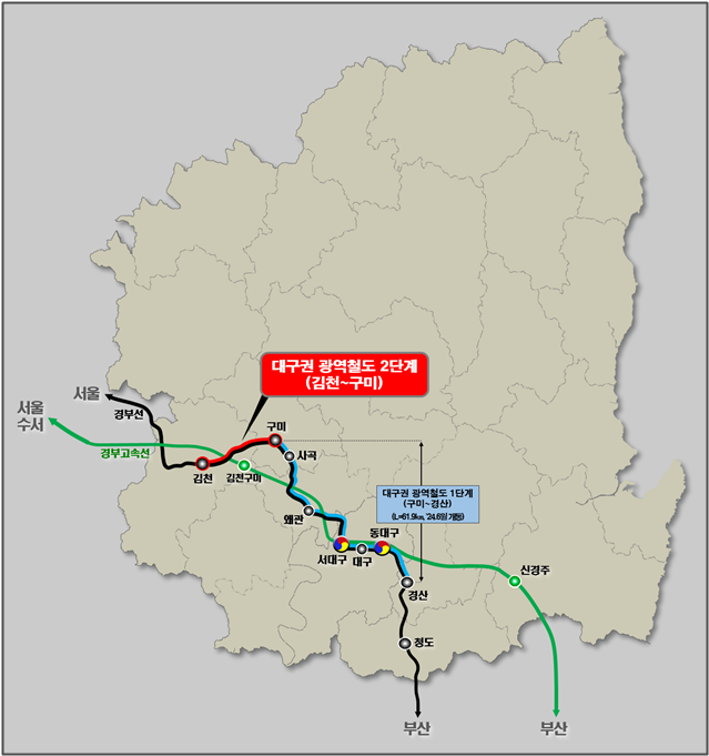 대구권 광역철도 대경선 예상 노선도. 영남일보DB