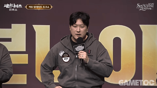 ​김정기 세븐나이츠 리버스 개발총괄 PD (사진=세븐나이츠 리버스 유튜브)