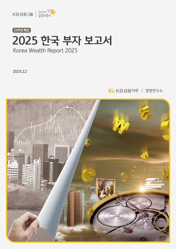 ⓒKB금융그룹