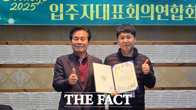 주철현 국회의원이 14일 문수동 다다 한정식에서 열린 여수 아파트입주자대표회의연합회 송년회에서 주상민 연합회 부지회장에게 표창장을 수여하고 있다. /고병채 기자