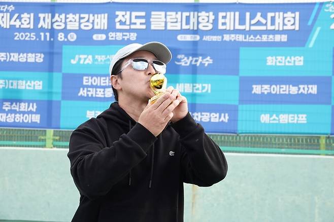 단체전 우승 트로피를 받은 조운클럽 강동훈 회장