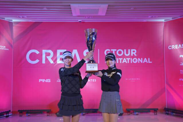 ‘크리스에프앤씨 GTOUR 인비테이셔널’ 우승팀 (왼쪽부터)배소현, 이예원 프로가 우승트로피를 들고 기념사진을 촬영하고 있다.