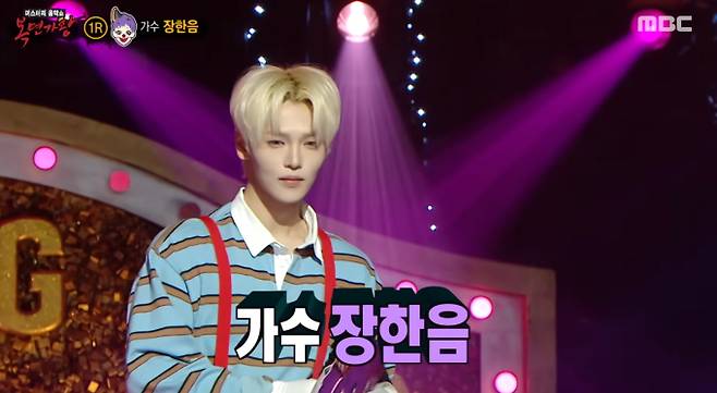 '복면가왕' &nbsp;'내가 웃고 있나요~ 서커스'의 정체는 가수 장한음