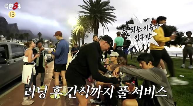 '극한84' 이은지, 빌리 츠키, 권화운 출연진