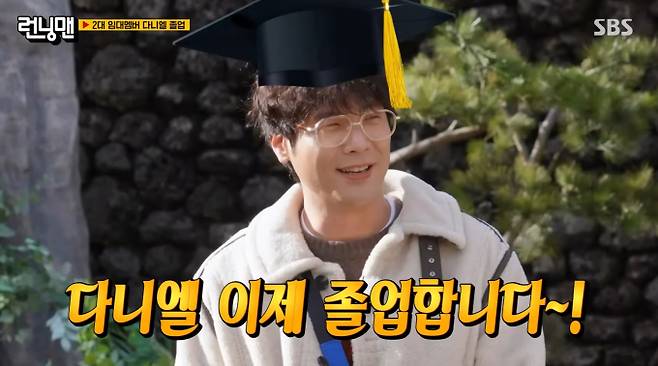 '런닝맨' PD 교체 변경