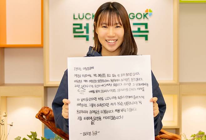 경북 칠곡군 약동초교 6학년 임하경양이 지난 13일 이재명 대통령에게 보낼 손편지를 들어보이고 있다. /칠곡군 제공
