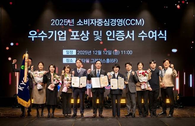 조대규 교보생명 대표이사 사장(가운데)이 12일 서울 서초구 엘타워에서 열린 '2025년 소비자중심경영(CCM) 우수기업 포상 및 인증서 수여식'에서 대통령 표창을 수상한 후 임직원들과 기념촬영을 하고 있다.교보생명 제공/사진=파이낸셜뉴스 사진DB