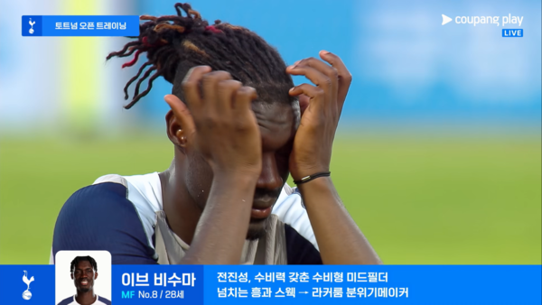 사진=쿠팡플레이 중계화면