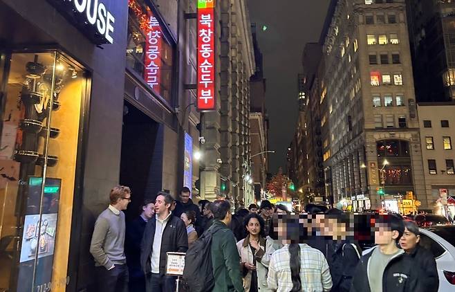 미국 뉴욕 맨해튼 거리에 위치한 북창동순두부(BCD) 매장 앞에 현지인들이 줄을 서서 기다리고 있다. 사진=독자 제공