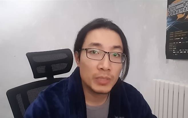 관헝 유튜브 화면