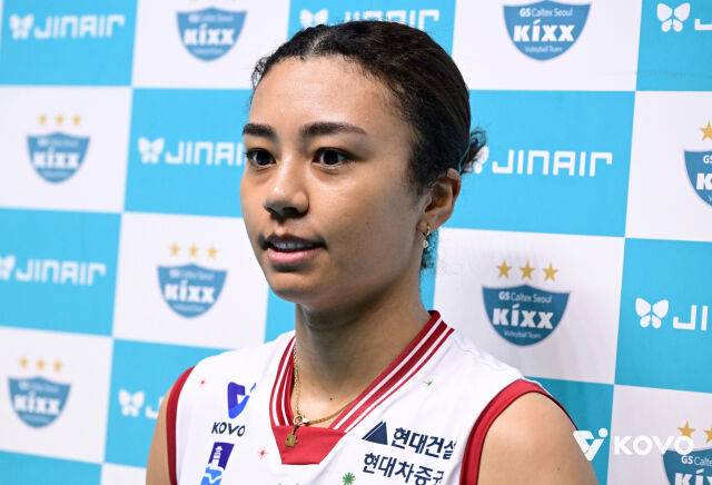 현대건설 자스티스./KOVO