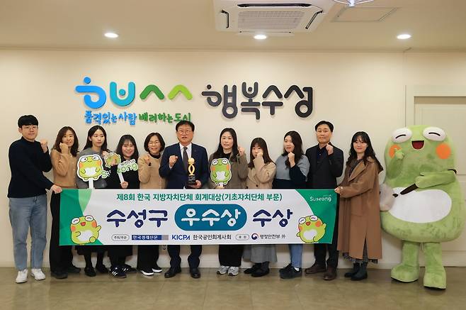 [대구 수성구 제공]