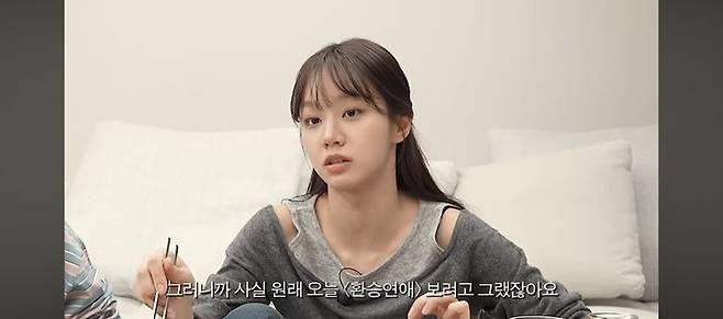 [서울=뉴시스] 혜리. (사진 = 유튜브 채널 캡처) 2025.12.14. photo@newsis.com *재판매 및 DB 금지